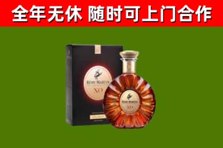 襄樊回收人头马洋酒